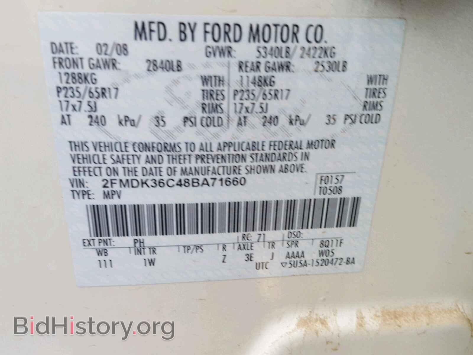 2008 FORD EDGE - VIN: 2FMDK36C48BA71660 - Фото 10