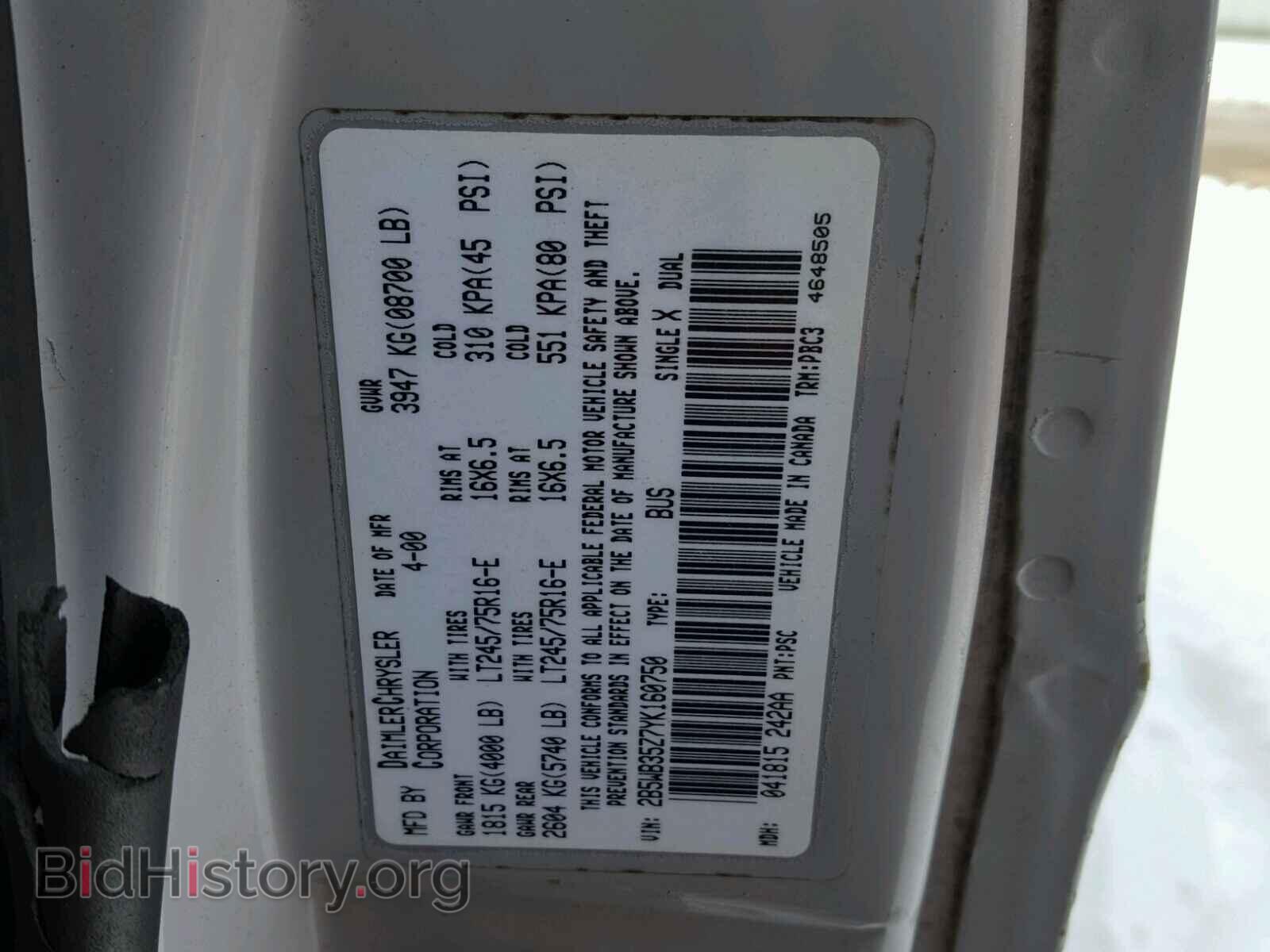 2000 DODGE RAM VAN - VIN: 2B5WB35Z7YK160750 - Фото 10