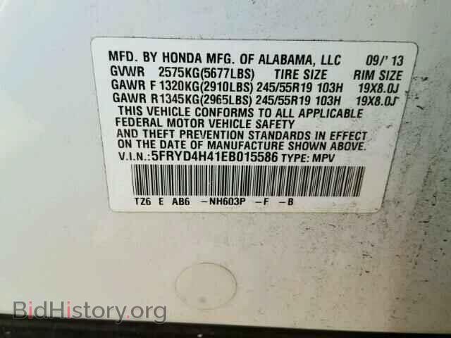 2014 ACURA MDX - VIN: 5FRYD4H41EB015586 - Фото 10