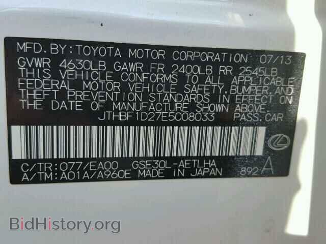 2014 LEXUS IS - VIN: JTHBF1D27E5008033 - Photo 10