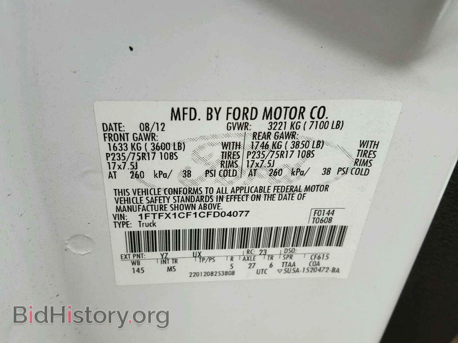 2012 FORD F150 - VIN: 1FTFX1CF1CFD04077 - Фото 10