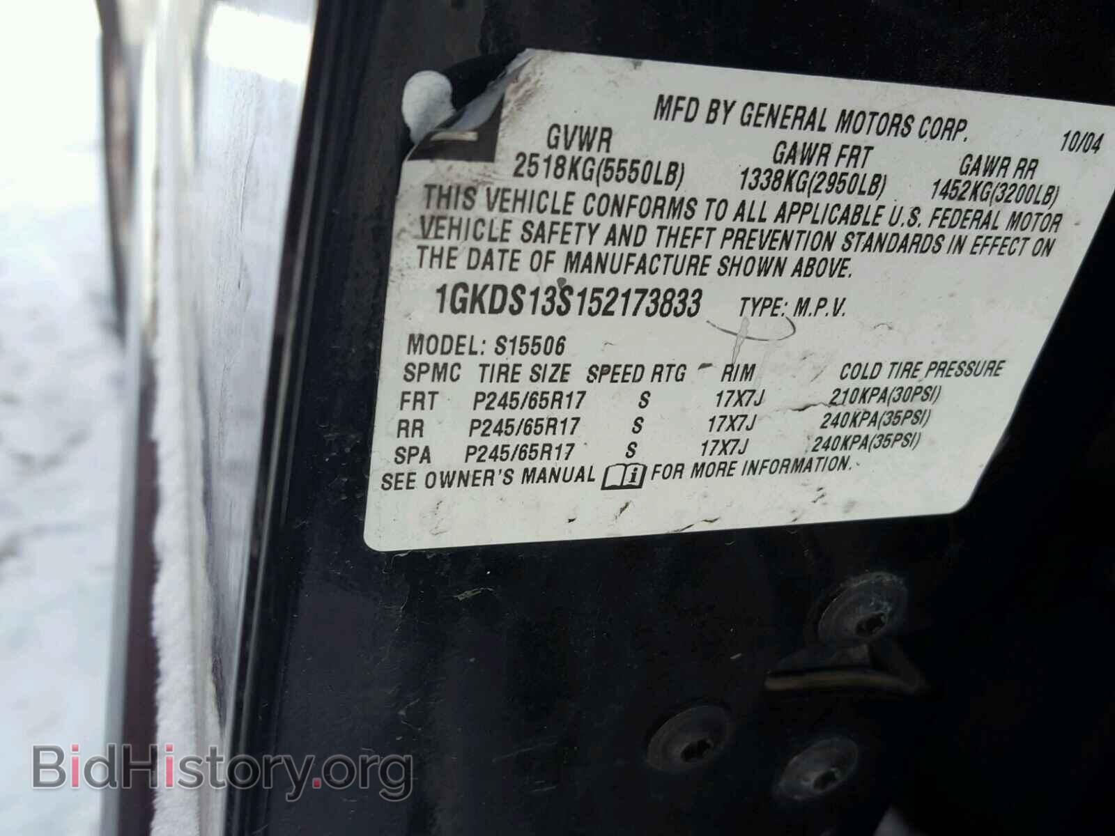 2005 GMC ENVOY - VIN: 1GKDS13S152173833 - Фото 10