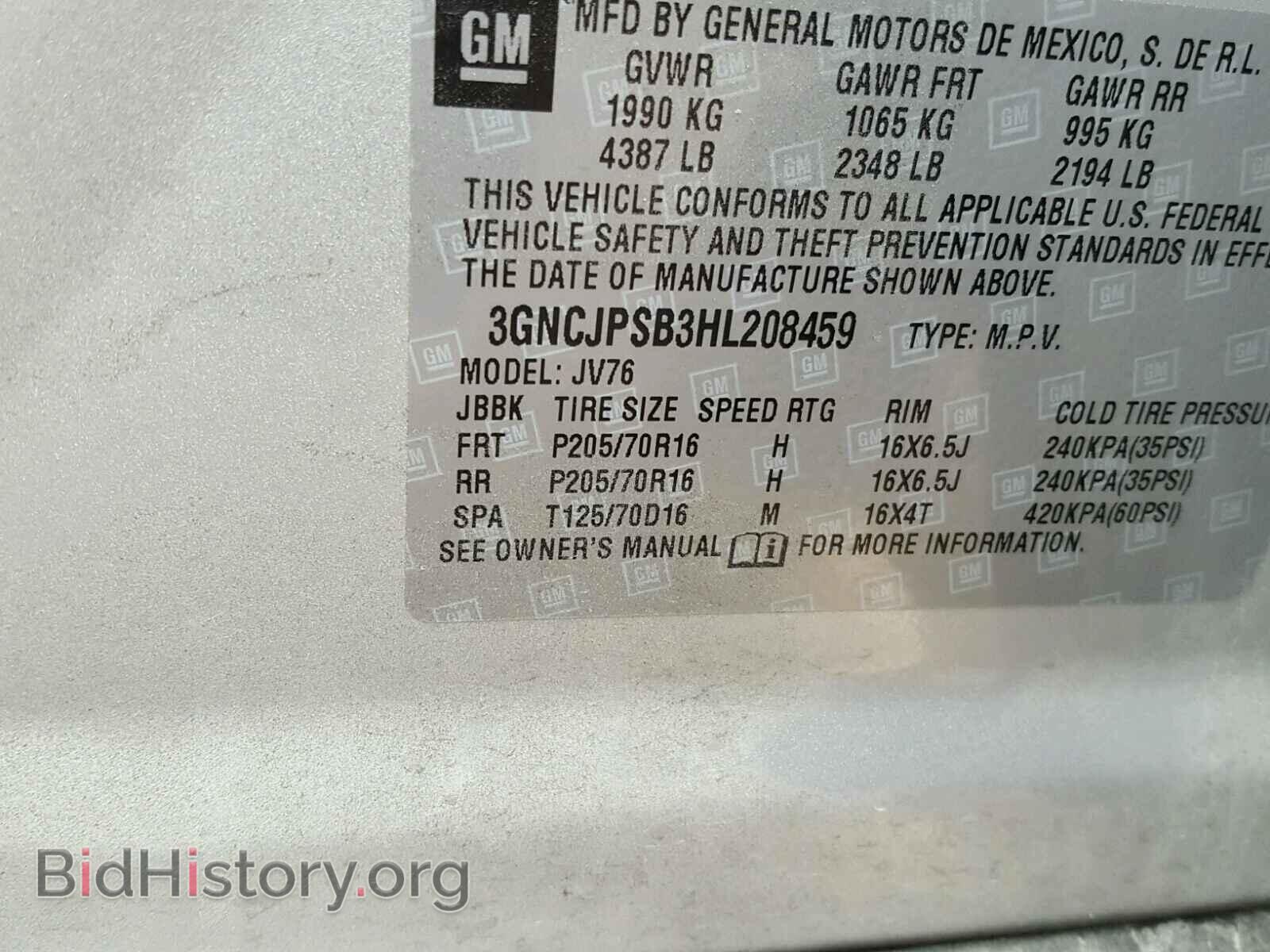 2017 CHEVROLET TRAX - VIN: 3GNCJPSB3HL208459 - Фото 10