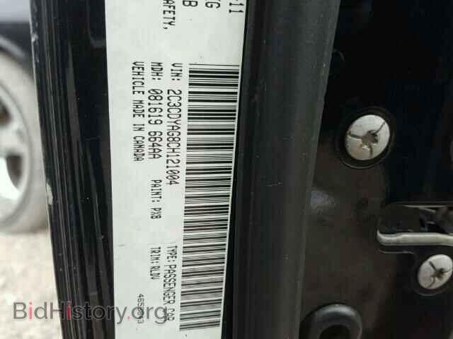 2012 DODGE CHALLENGER - VIN: 2C3CDYAG8CH121004 - Photo 10