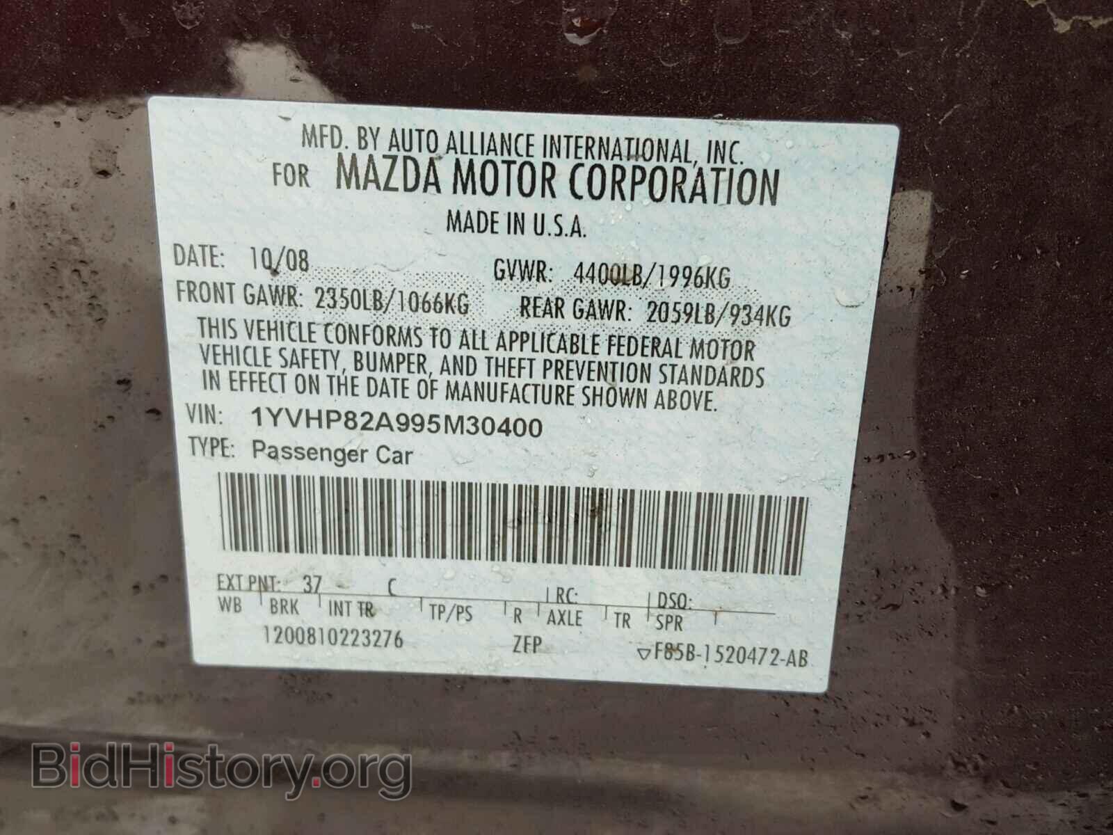 2009 MAZDA 6 - VIN: 1YVHP82A995M30400 - Фото 10
