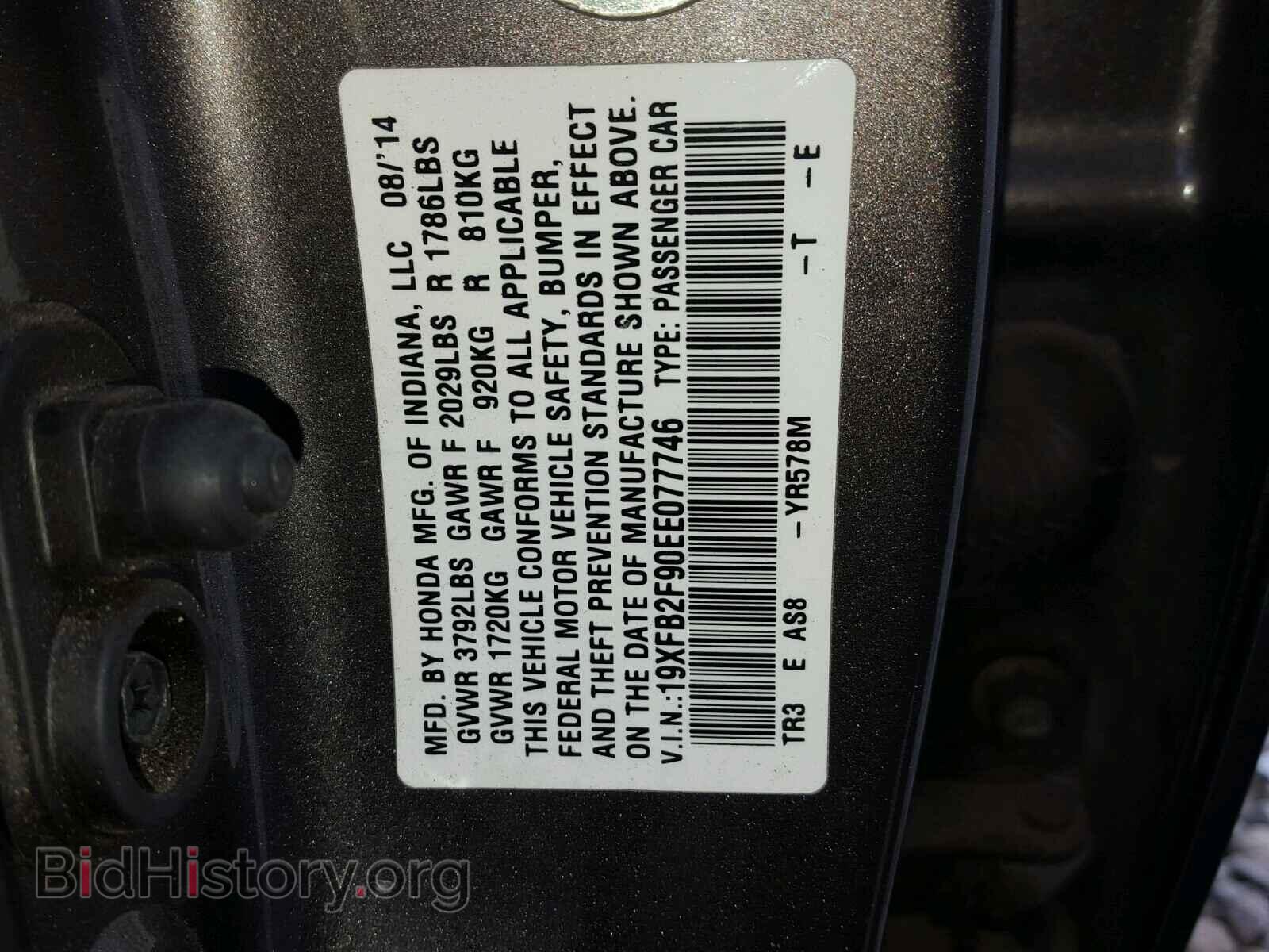 2014 HONDA CIVIC - VIN: 19XFB2F90EE077746 - Фото 10