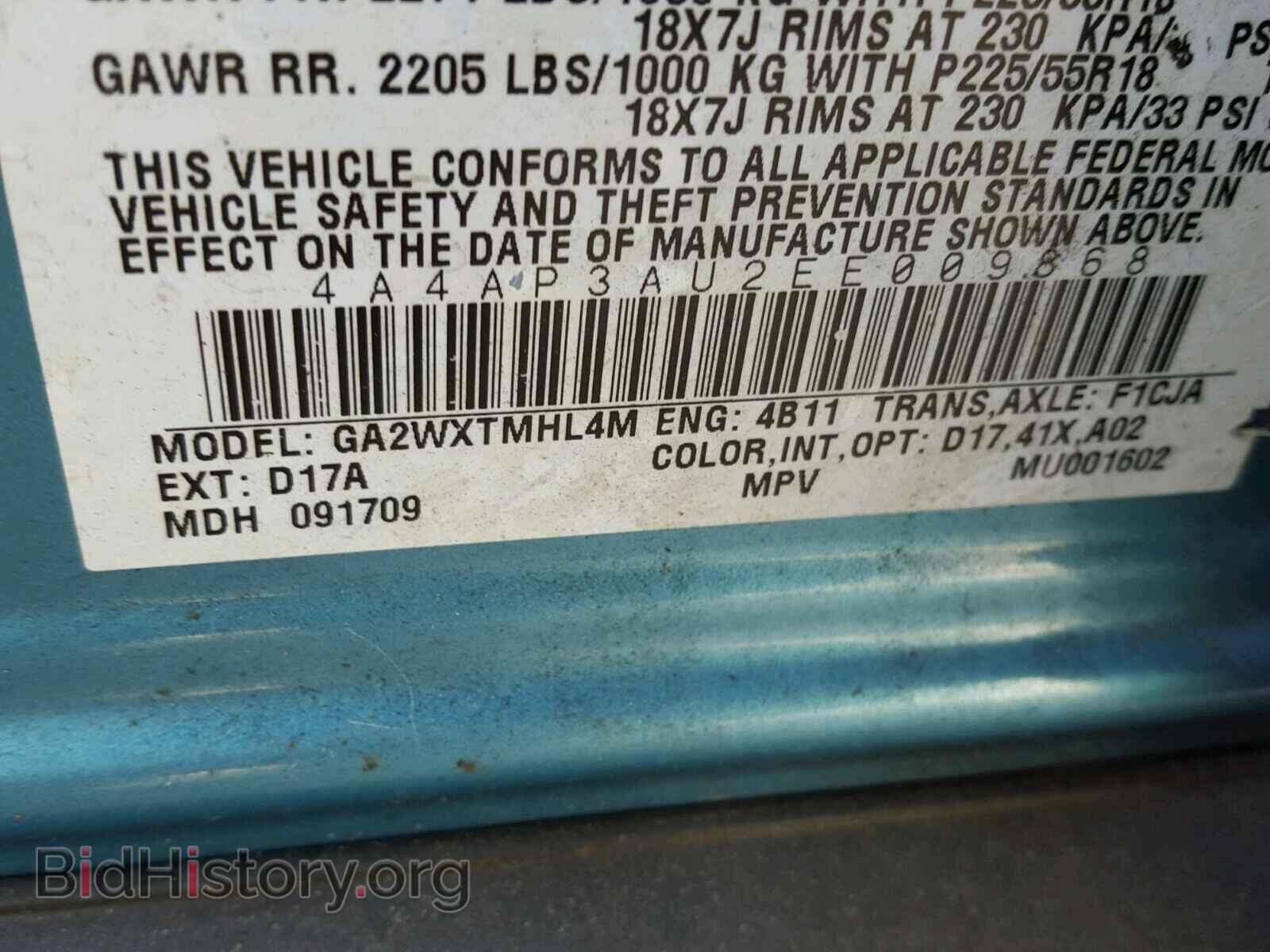 2014 MITSUBISHI OUTLANDER - VIN: 4A4AP3AU2EE009868 - Фото 10