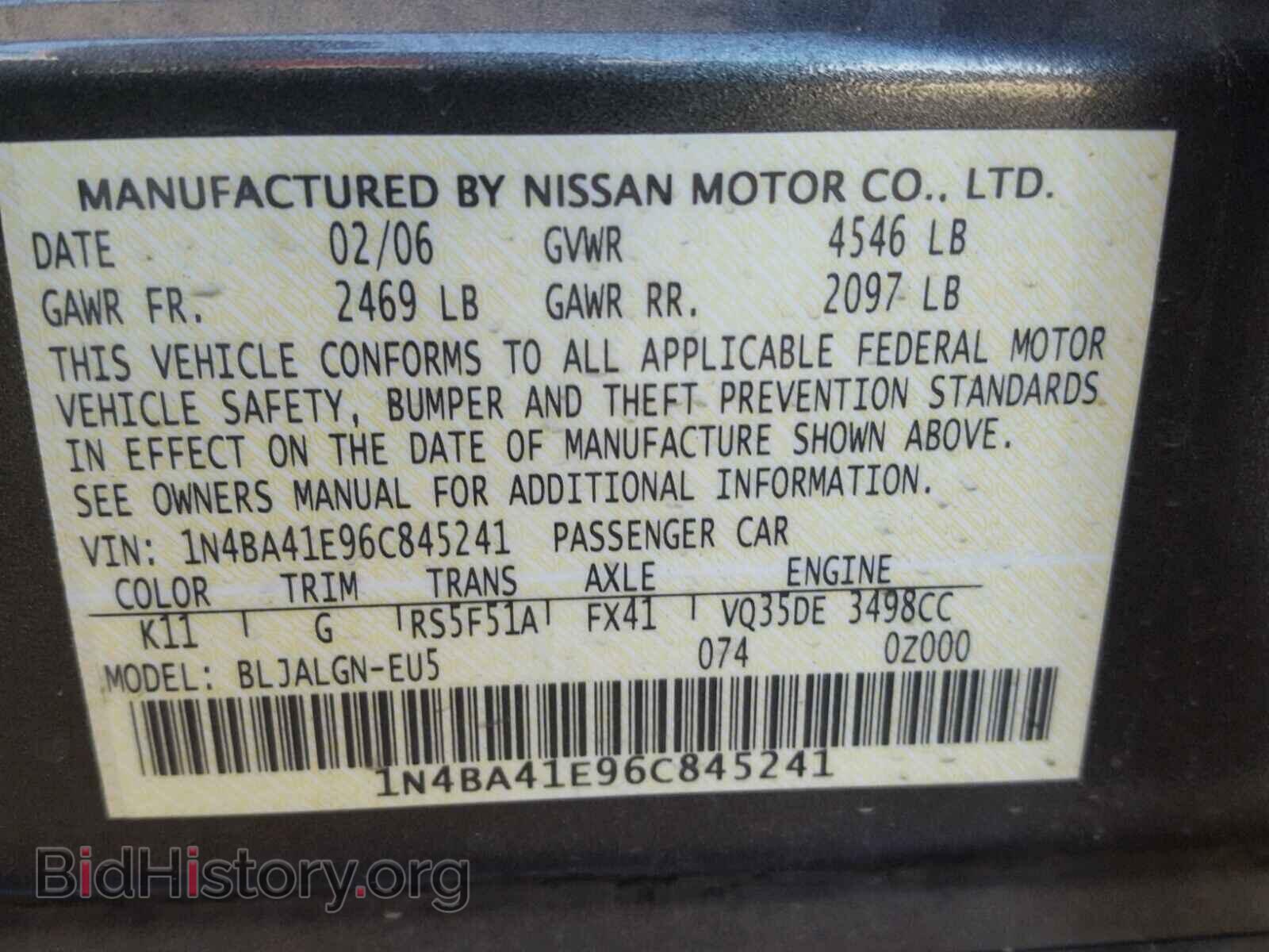 2006 NISSAN MAXIMA - VIN: 1N4BA41E96C845241 - Фото 10