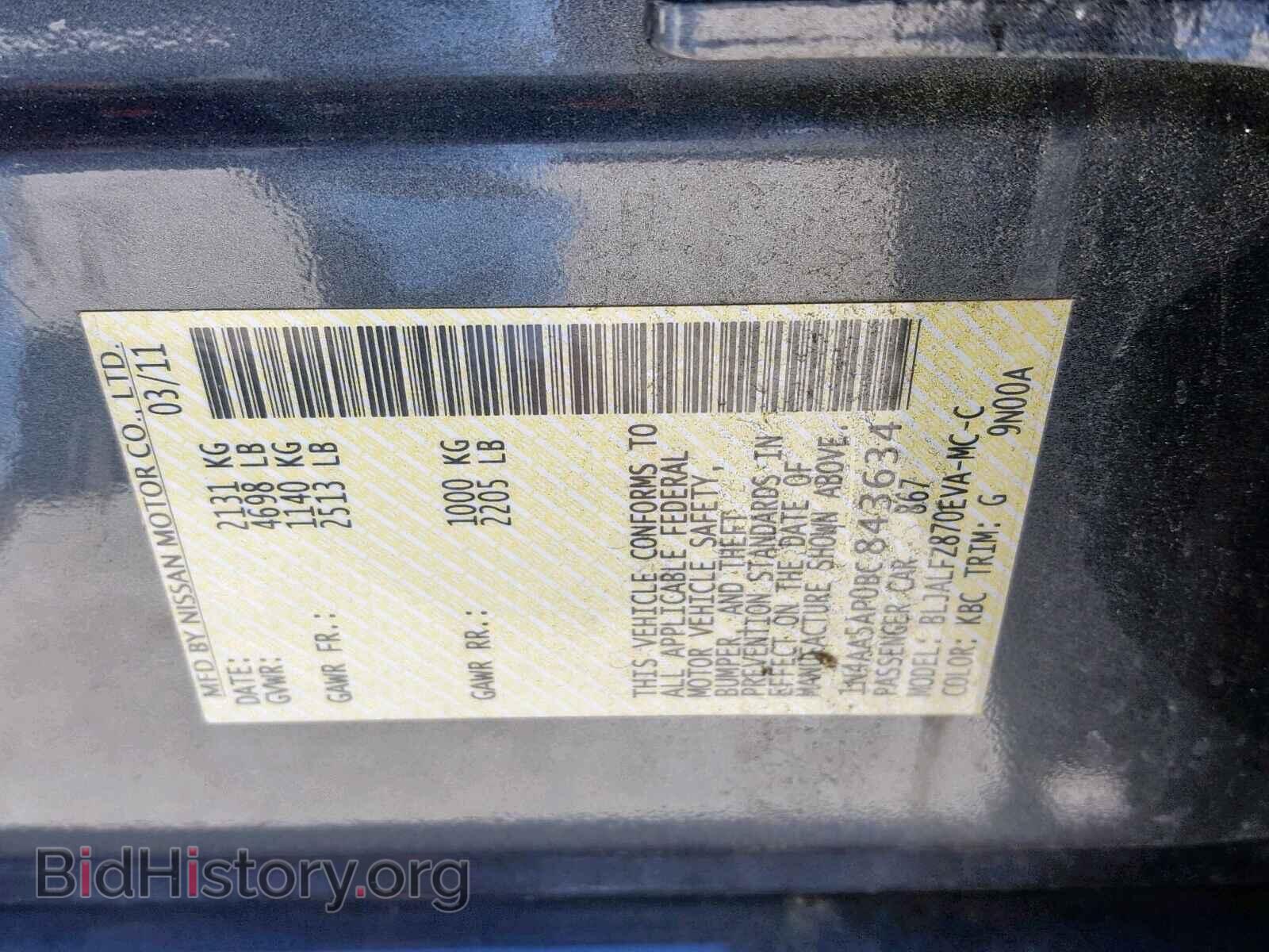 2011 NISSAN MAXIMA S - VIN: 1N4AA5AP0BC843634 - Фото 10