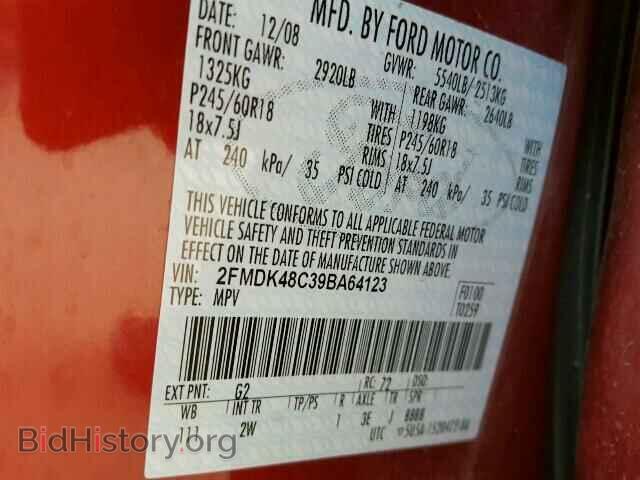 2009 FORD EDGE - VIN: 2FMDK48C39BA64123 - Photo 10