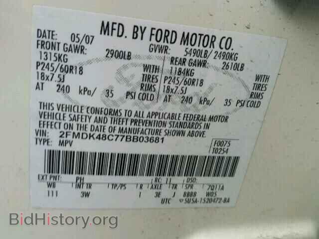2007 FORD EDGE - VIN: 2FMDK48C77BB03681 - Photo 10