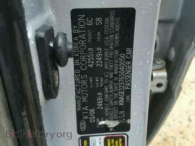 2006 KIA OPTIMA - VIN: KNAGE123765040050 - Фото 10