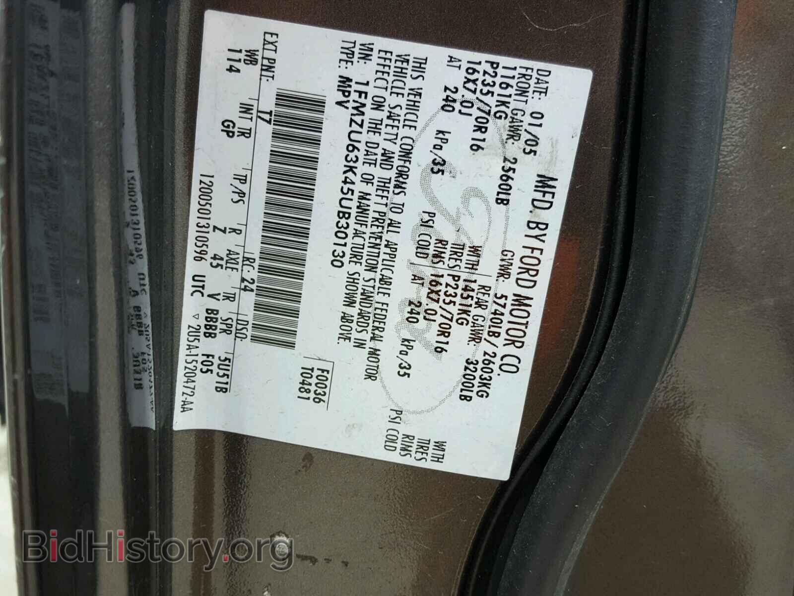 2005 FORD EXPLORER - VIN: 1FMZU63K45UB30130 - Фото 10