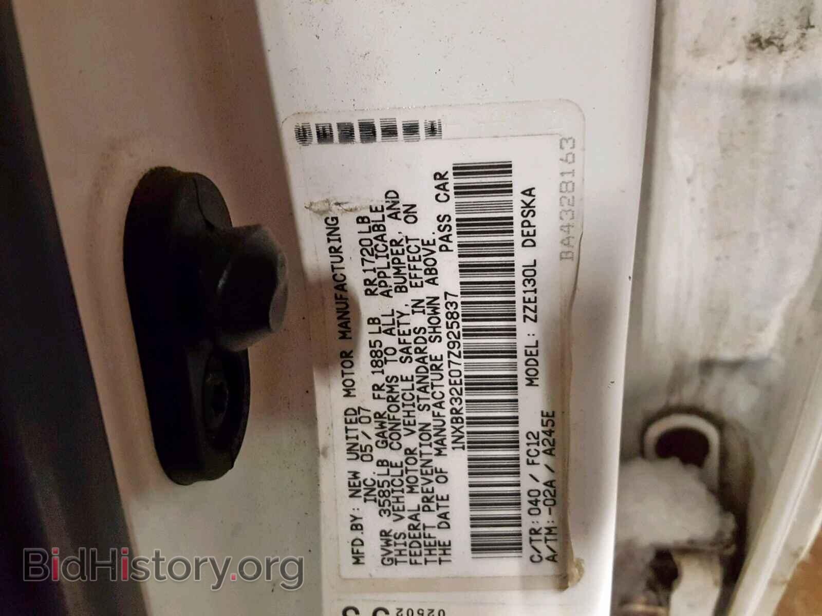 2007 TOYOTA COROLLA - VIN: 1NXBR32E07Z925837 - Фото 10