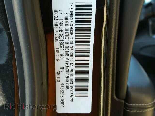 2014 JEEP CHEROKEE - VIN: 1C4RJFBTXEC139573 - Фото 10