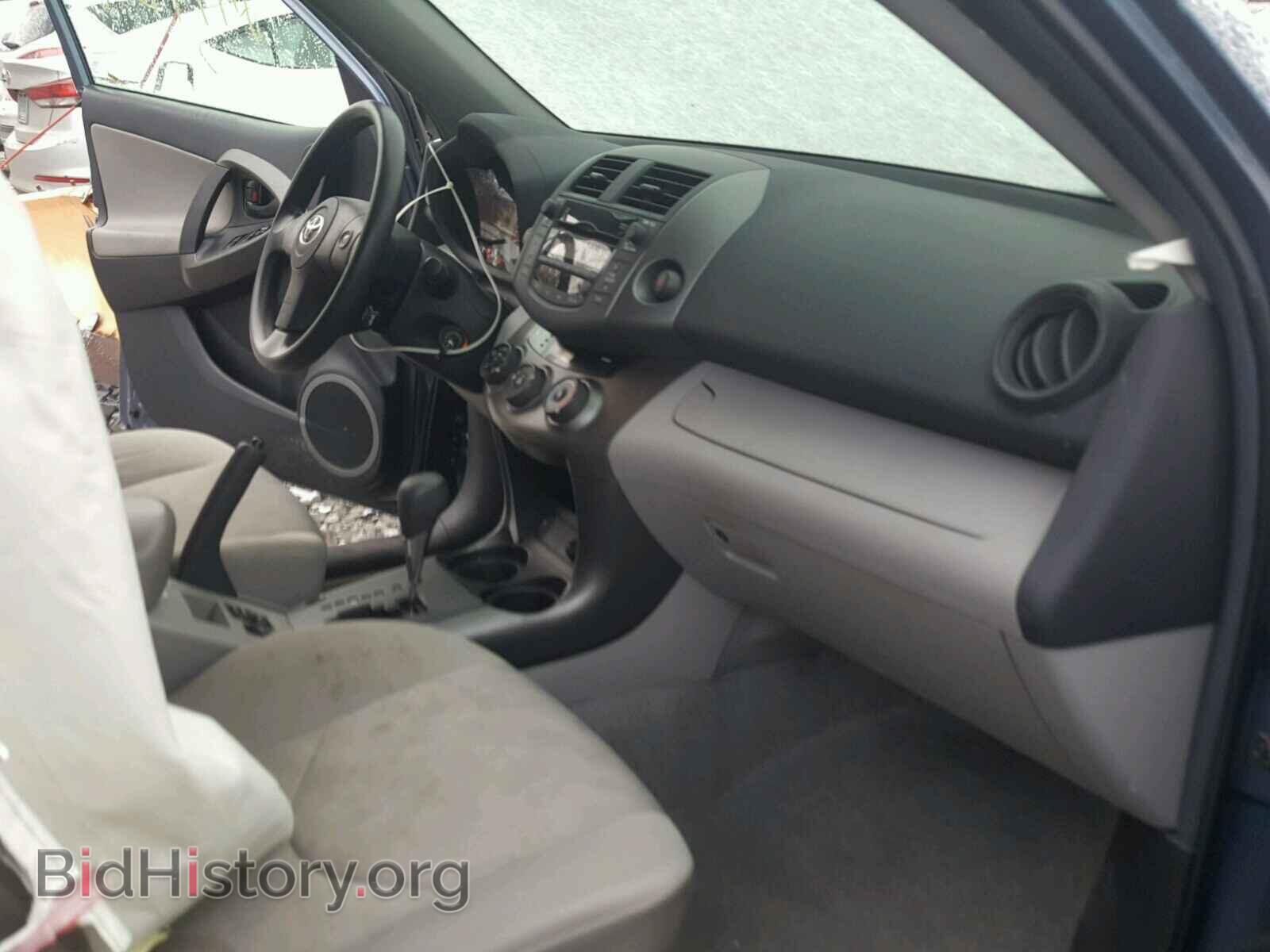 2011 TOYOTA RAV4 - VIN: 2T3BF4DV8BW146777 - Фото 5