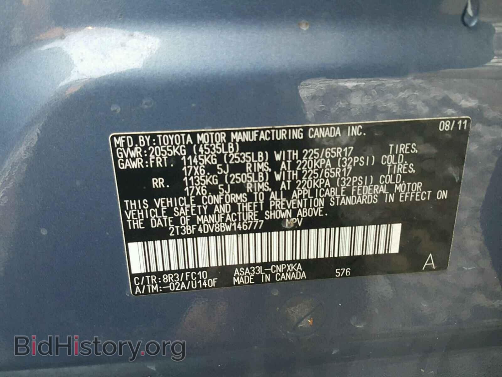 2011 TOYOTA RAV4 - VIN: 2T3BF4DV8BW146777 - Фото 10