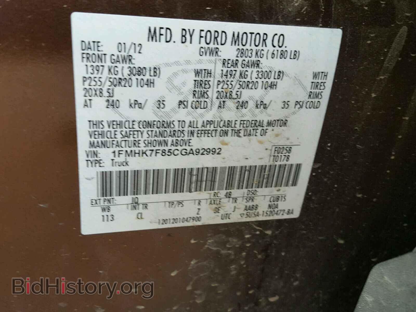 2012 FORD EXPLORER - VIN: 1FMHK7F85CGA92992 - Фото 10