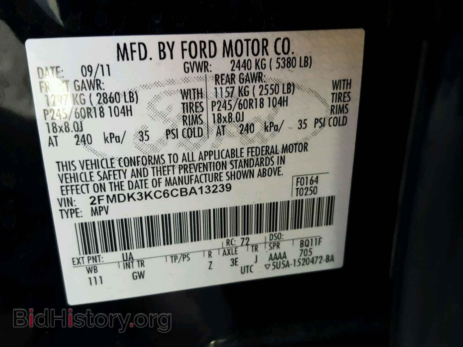 2012 FORD EDGE - VIN: 2FMDK3KC6CBA13239 - Photo 10