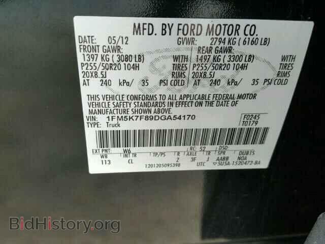 2013 FORD EXPLORER - VIN: 1FM5K7F89DGA54170 - Photo 10