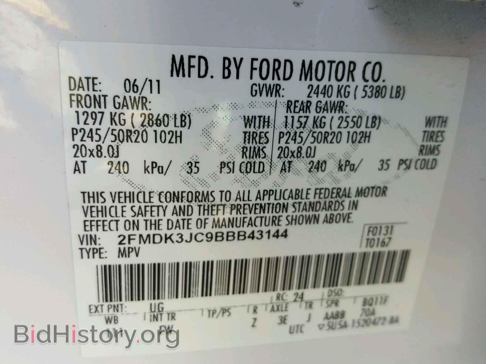 2011 FORD EDGE - VIN: 2FMDK3JC9BBB43144 - Photo 10