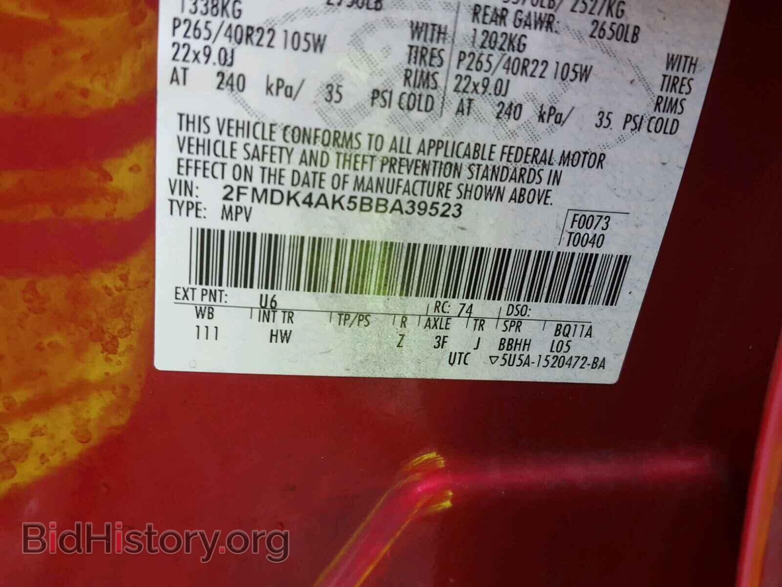 2011 FORD EDGE - VIN: 2FMDK4AK5BBA39523 - Photo 10