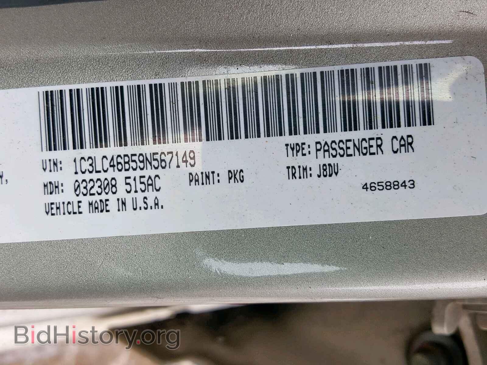2009 CHRYSLER SEBRING - VIN: 1C3LC46B59N567149 - Фото 10