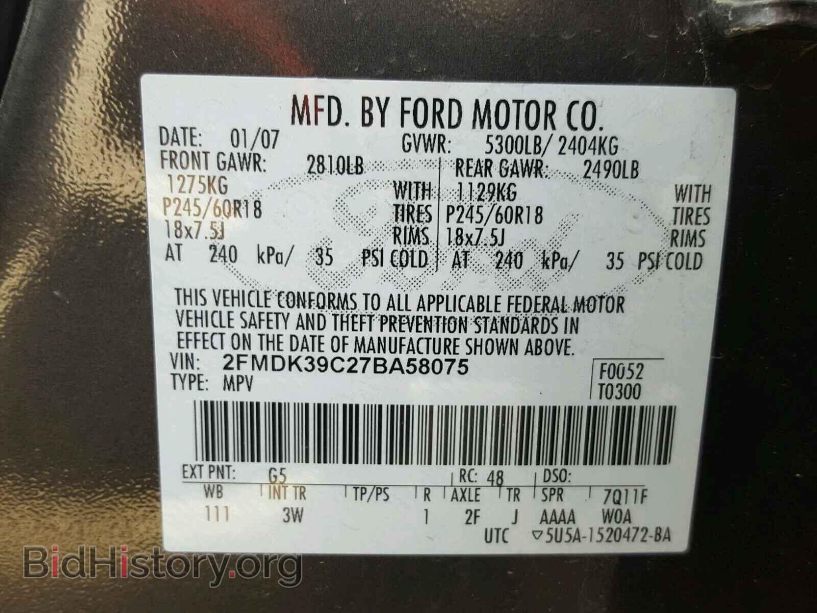 2007 FORD EDGE - VIN: 2FMDK39C27BA58075 - Фото 10