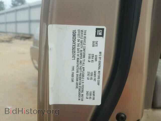 2005 CADILLAC DEVILLE - VIN: 1G6KD54YX5U257471 - Photo 10