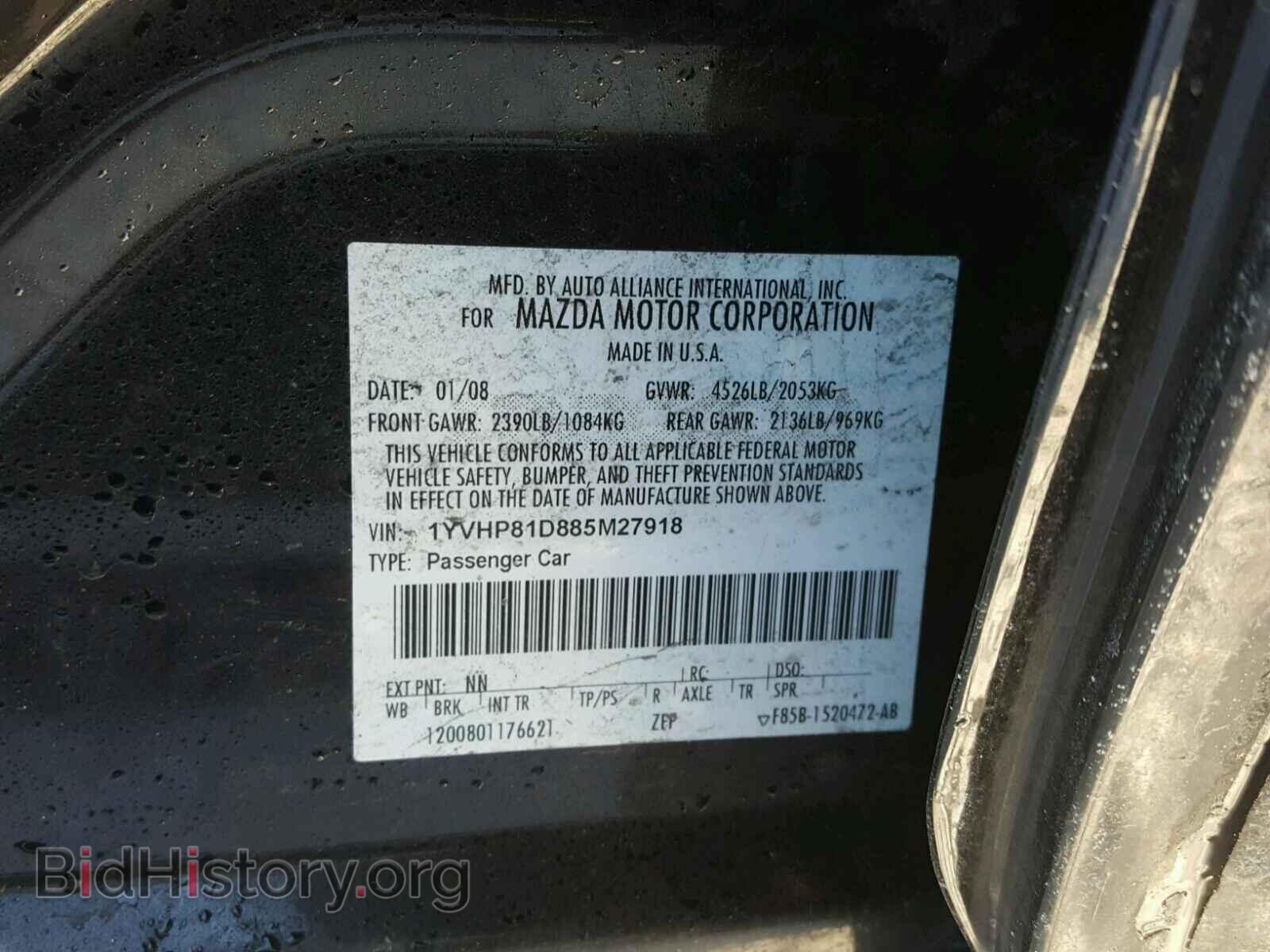 2008 MAZDA 6 - VIN: 1YVHP81D885M27918 - Фото 10