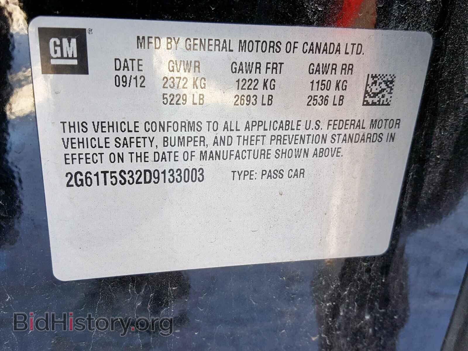2013 CADILLAC XTS - VIN: 2G61T5S32D9133003 - Фото 10