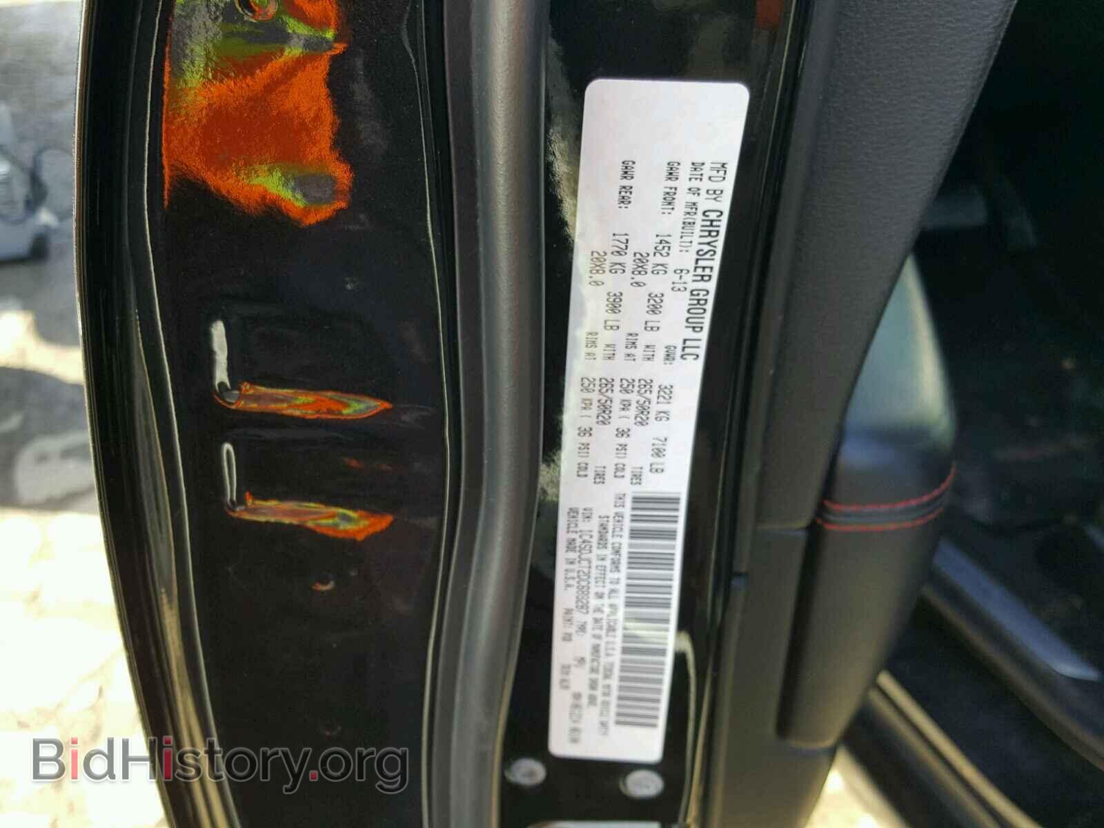 2013 DODGE DURANGO - VIN: 1C4SDJCT2DC688287 - Фото 10