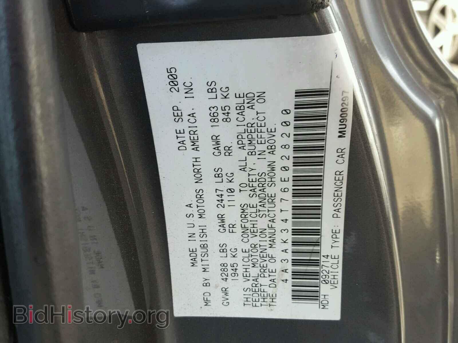 2006 MITSUBISHI ECLIPSE - VIN: 4A3AK34T76E028200 - Photo 10