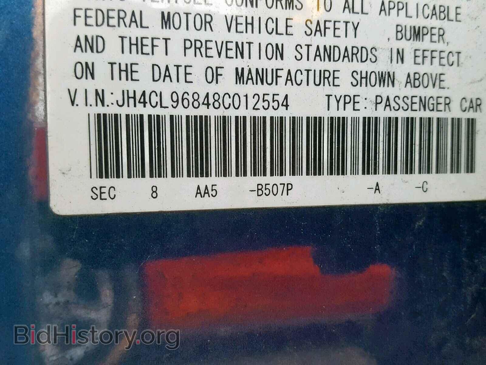 2008 ACURA TSX - VIN: JH4CL96848C012554 - Фото 10