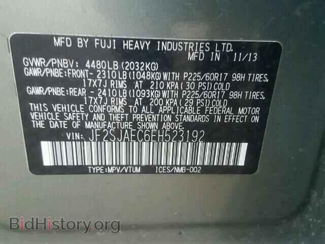 2014 SUBARU FORESTER - VIN: JF2SJAEC6EH523192 - Фото 10