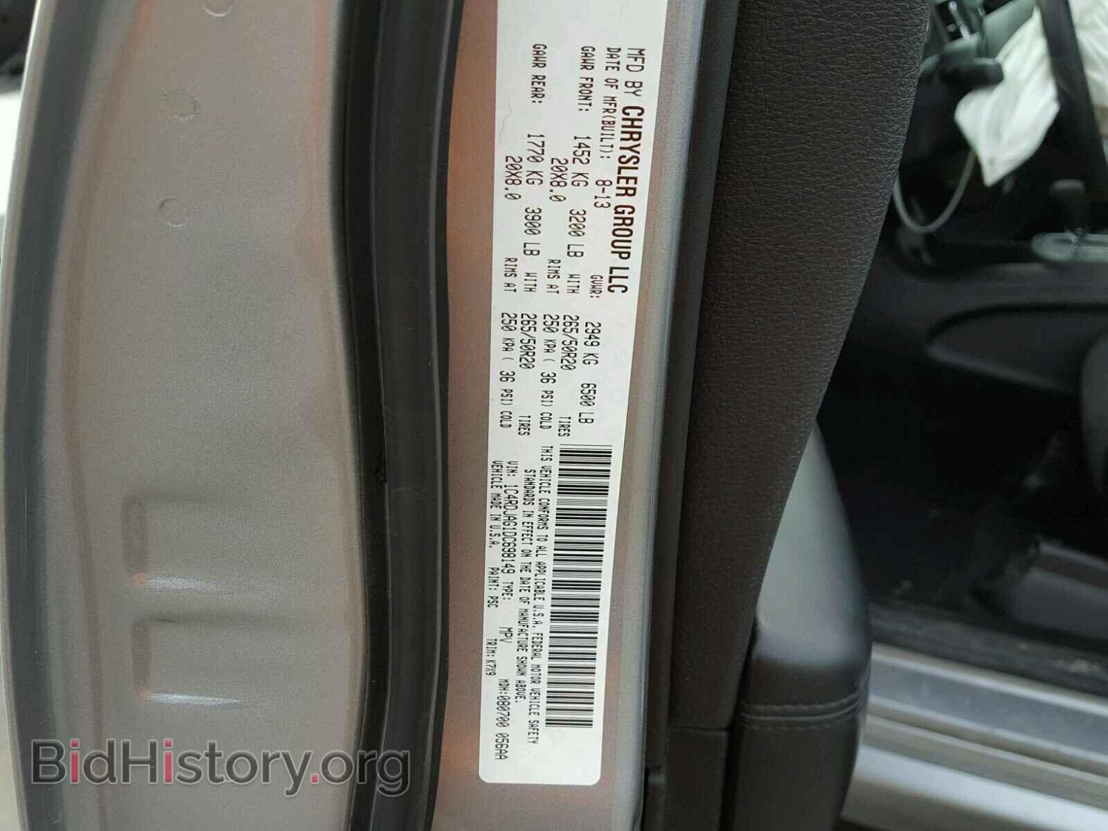 2013 DODGE DURANGO - VIN: 1C4RDJAG1DC698149 - Фото 10