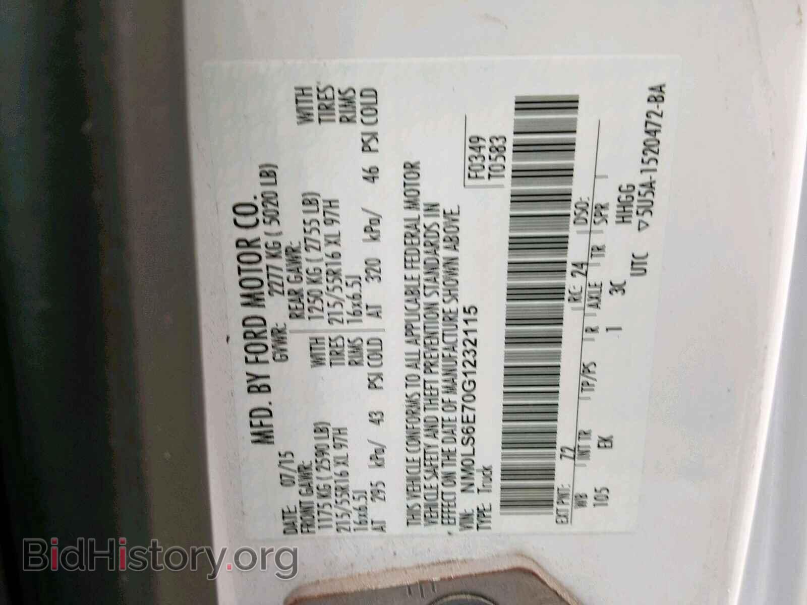 2016 FORD TRANSIT CO - VIN: NM0LS6E70G1232115 - Фото 10