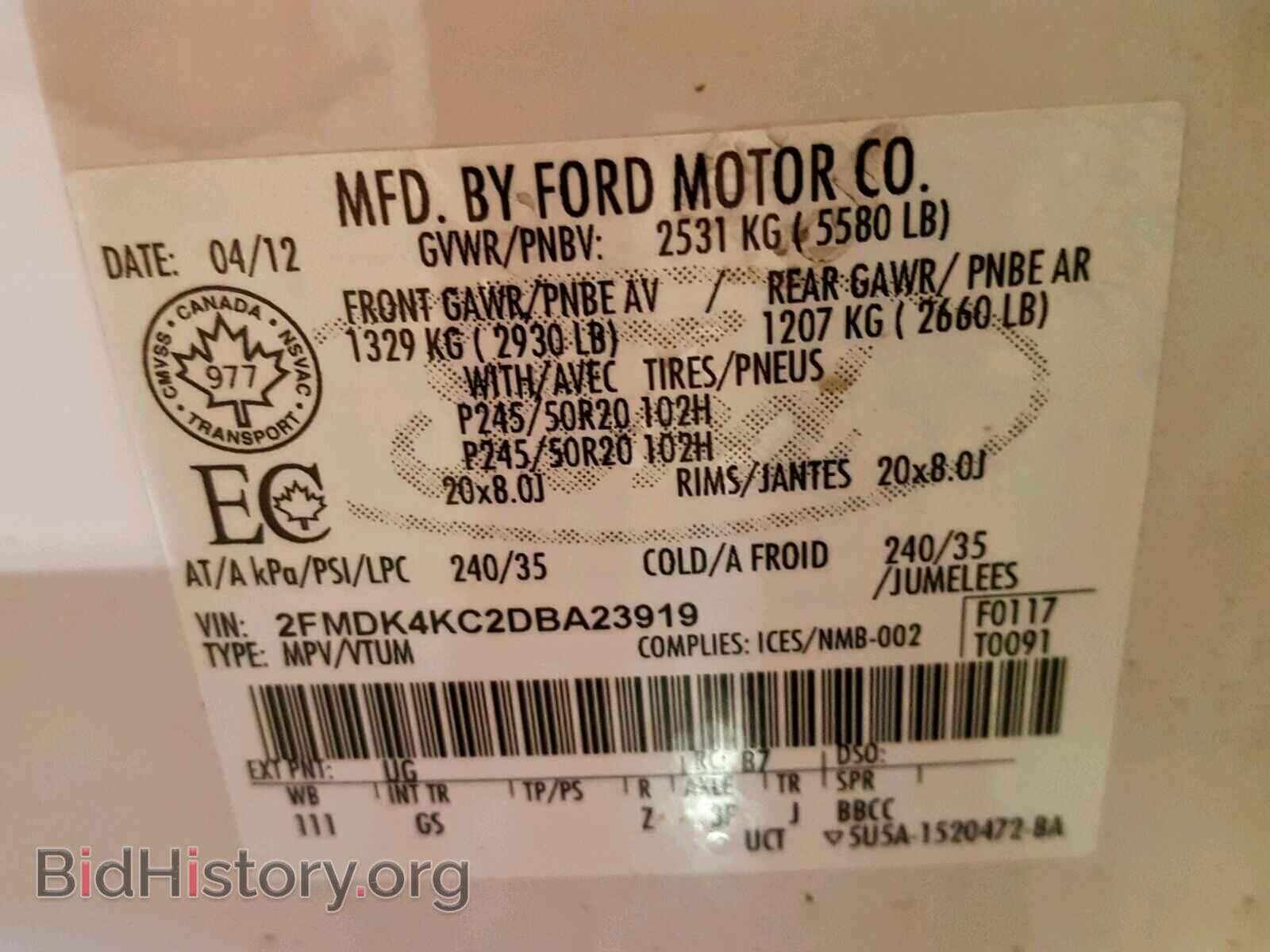 2013 FORD EDGE - VIN: 2FMDK4KC2DBA23919 - Фото 10