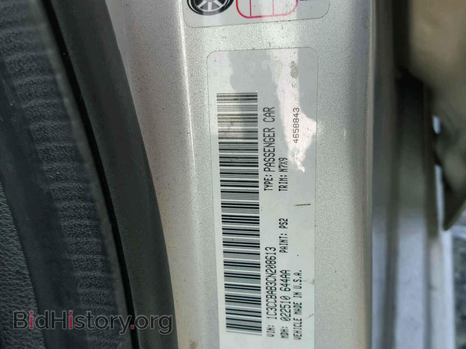 2012 CHRYSLER 200 - VIN: 1C3CCBAB3CN208613 - Photo 10