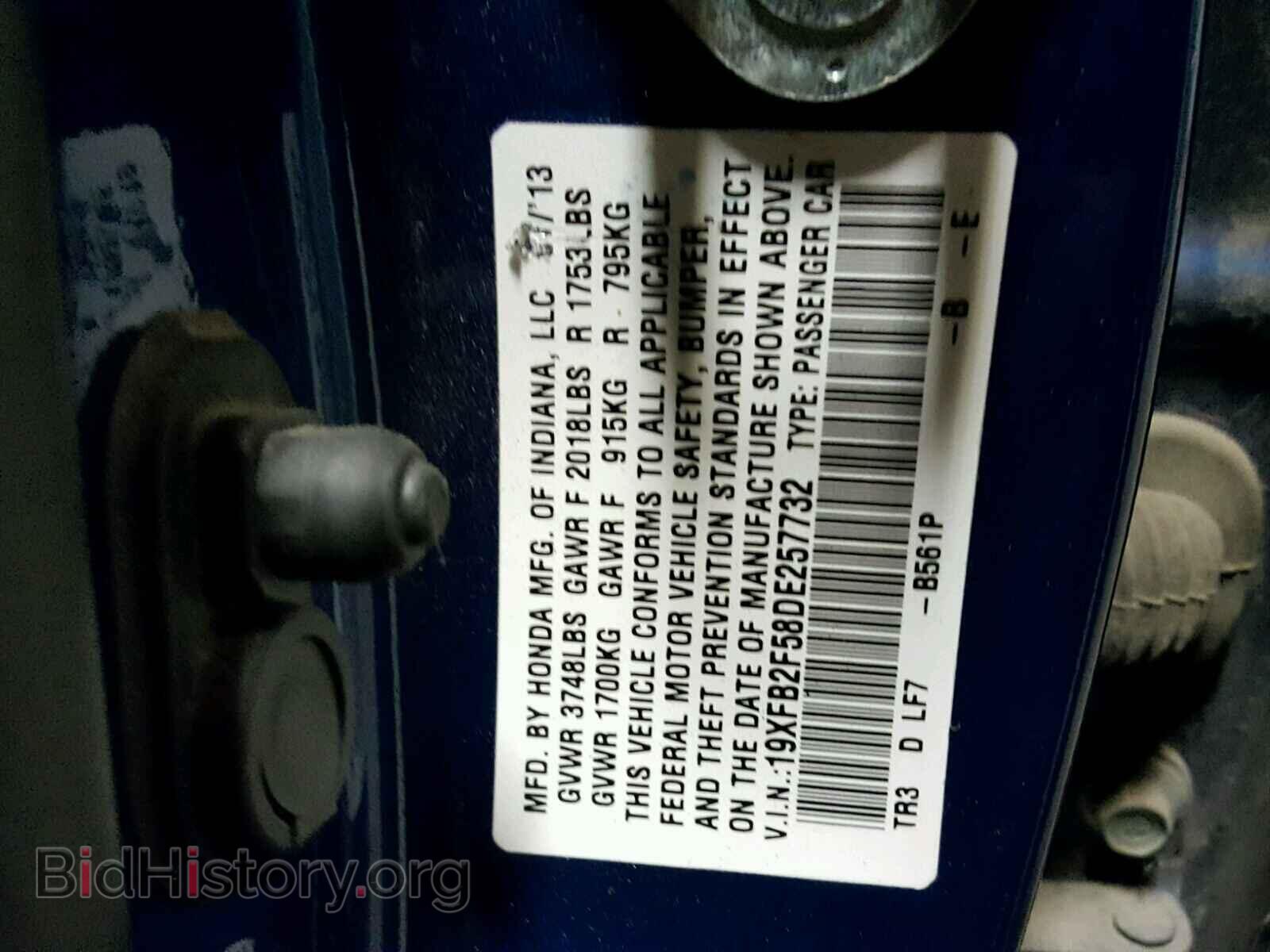 2013 HONDA CIVIC - VIN: 19XFB2F58DE257732 - Фото 10