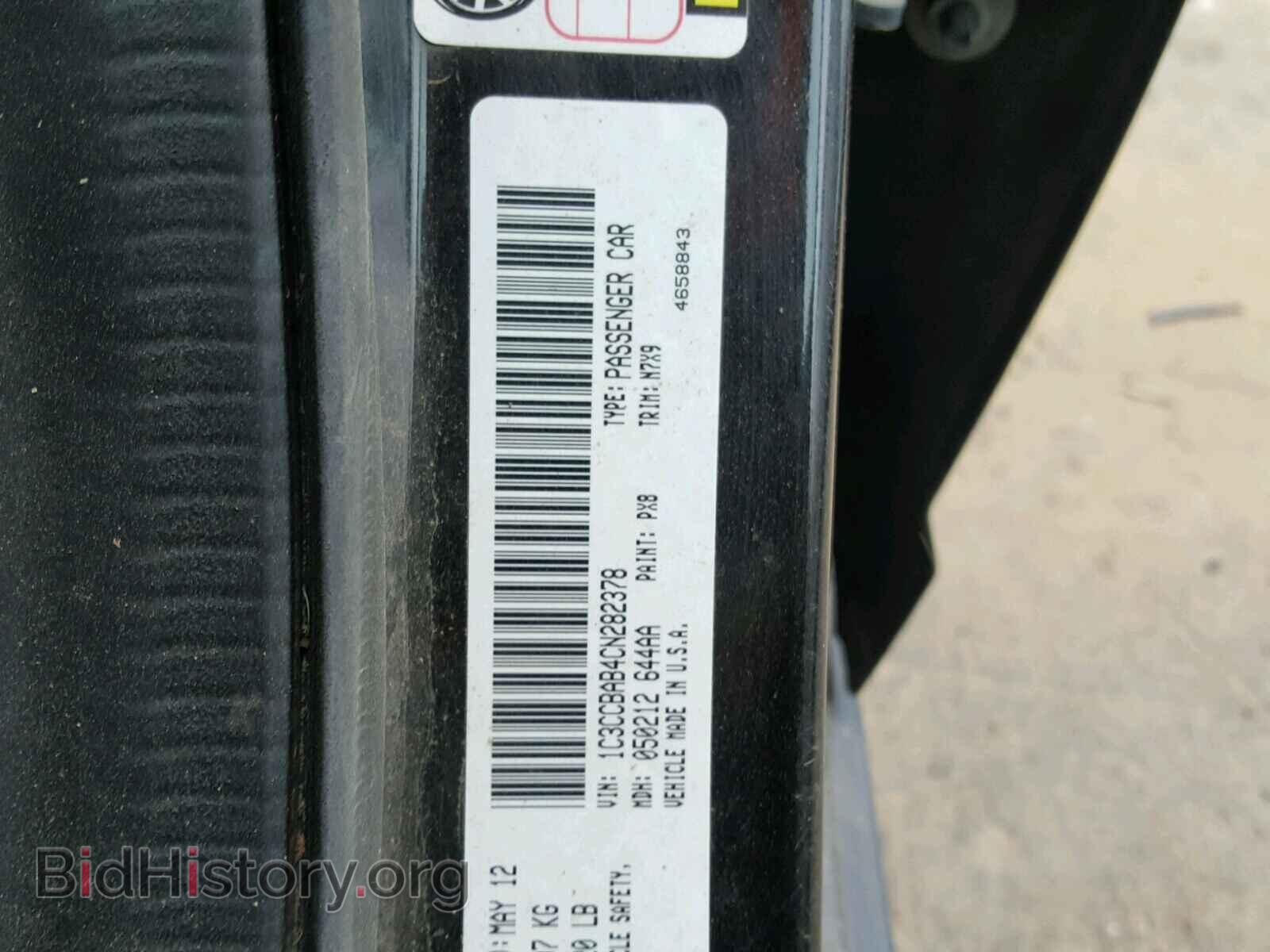 2012 CHRYSLER 200 - VIN: 1C3CCBAB4CN282378 - Photo 10