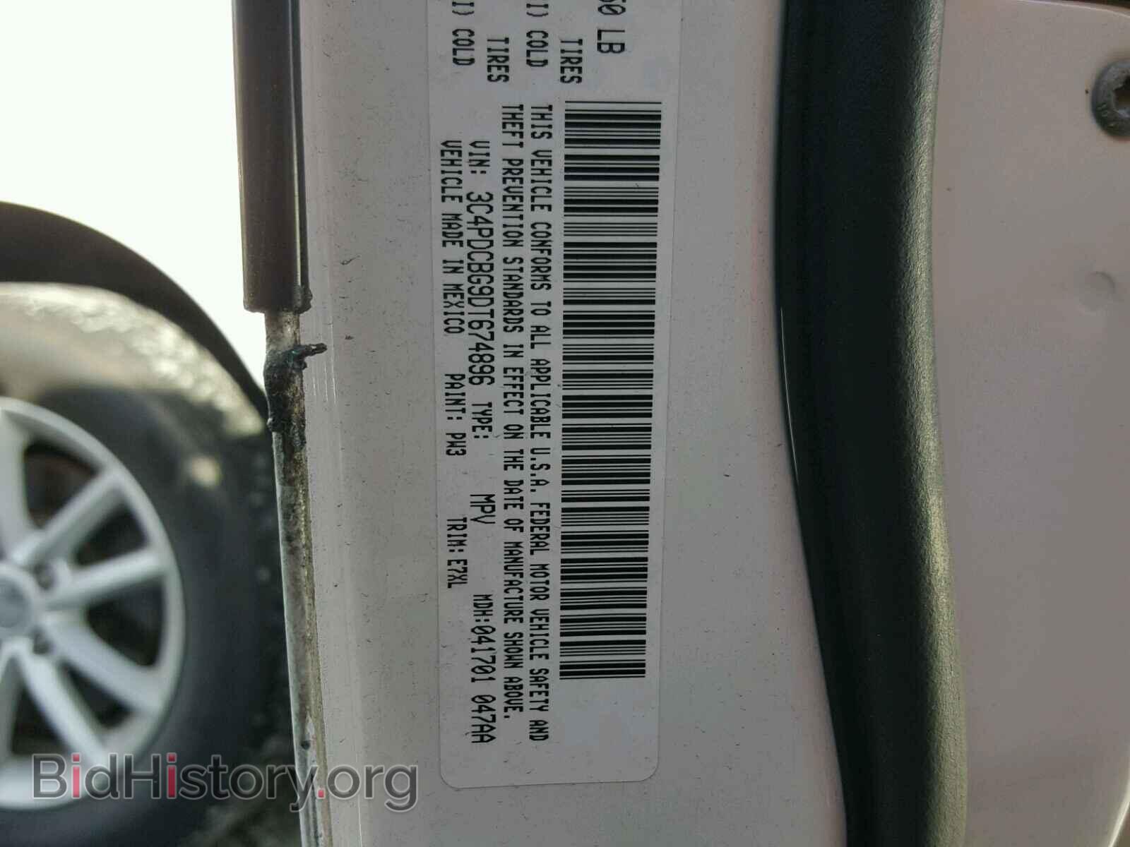 2013 DODGE JOURNEY - VIN: 3C4PDCBG9DT674896 - Фото 10