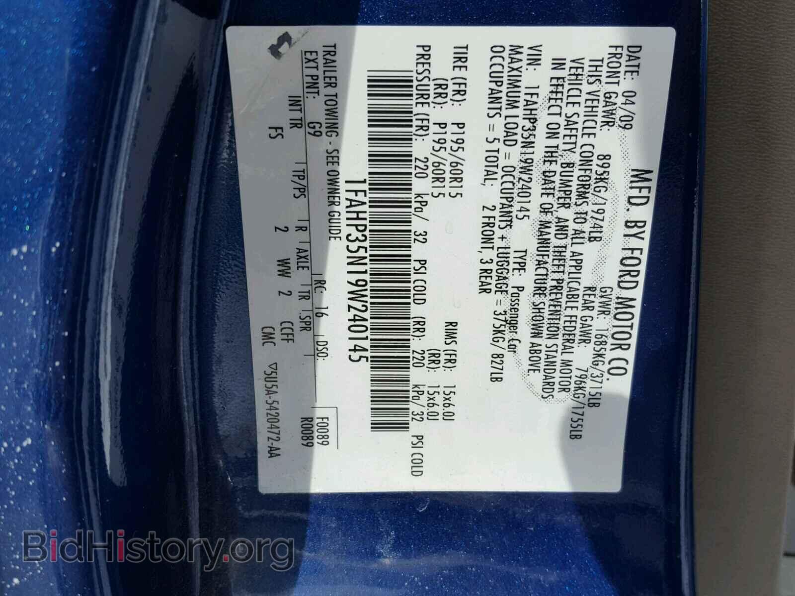 2009 FORD FOCUS - VIN: 1FAHP35N19W240145 - Фото 10