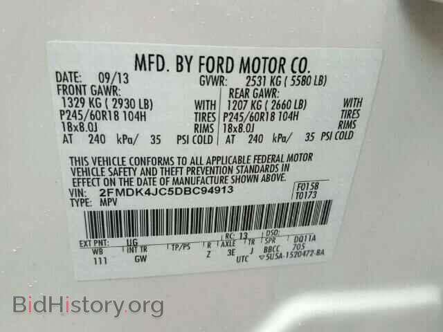 2013 FORD EDGE - VIN: 2FMDK4JC5DBC94913 - Фото 10