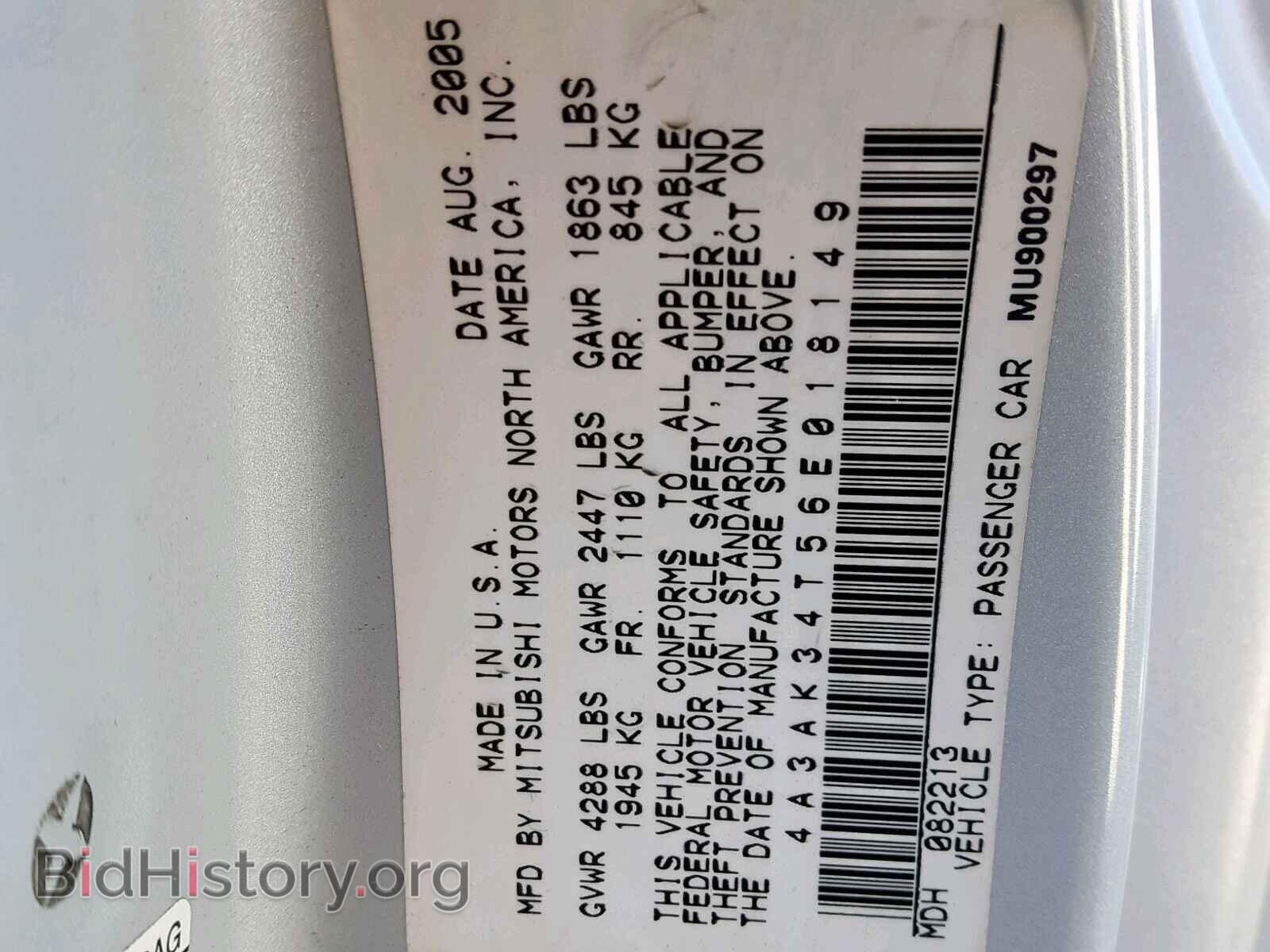 2006 MITSUBISHI ECLIPSE - VIN: 4A3AK34T56E018149 - Photo 10