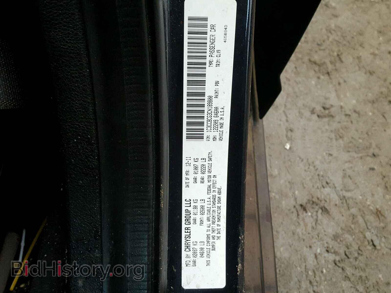 2012 CHRYSLER 200 - VIN: 1C3CCBCG3CN189800 - Photo 10