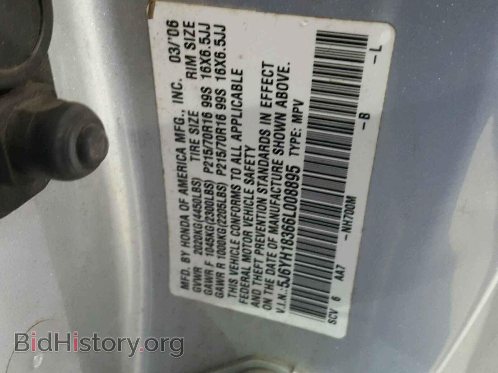 2006 HONDA ELEMENT - VIN: 5J6YH18366L008895 - Photo 10