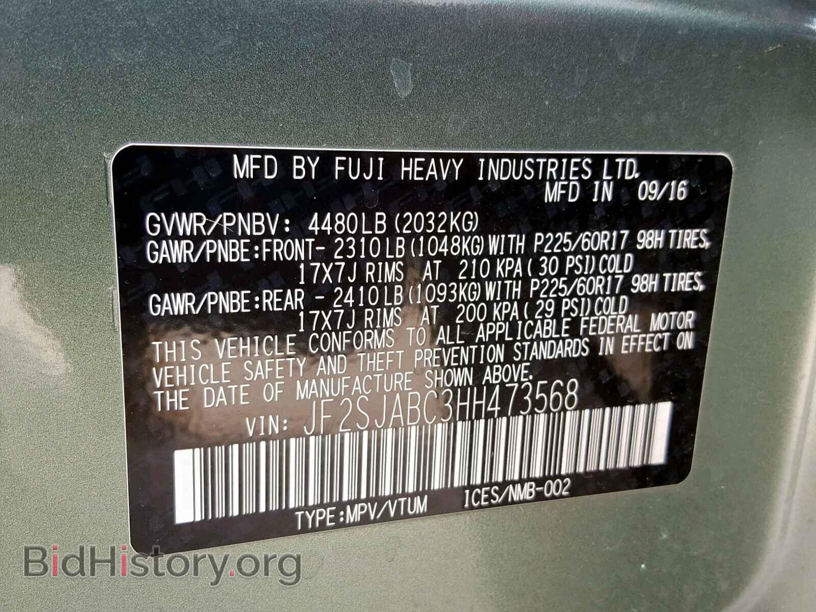 2017 SUBARU FORESTER - VIN: JF2SJABC3HH473568 - Photo 10