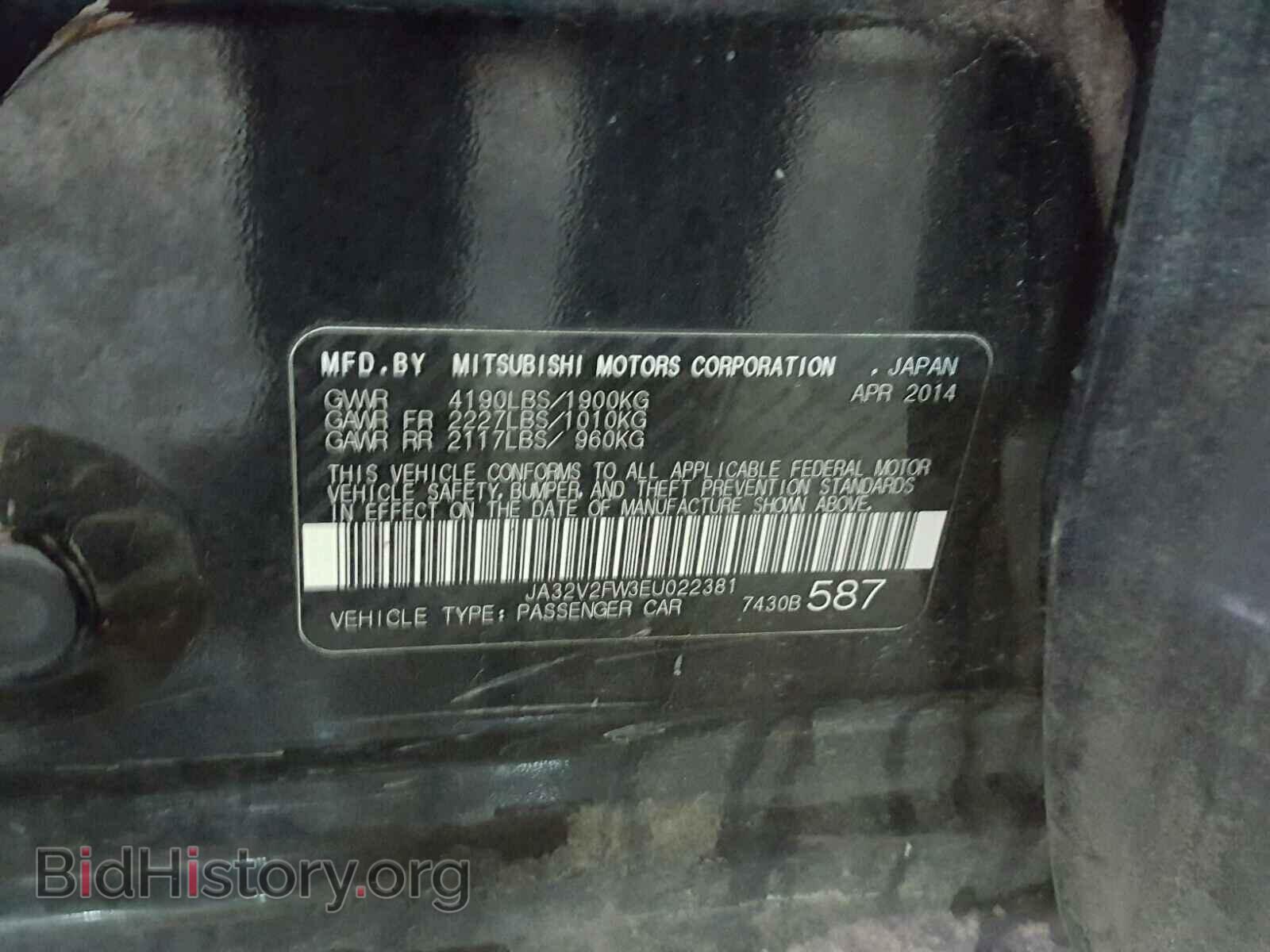 2014 MITSUBISHI LANCER - VIN: JA32V2FW3EU022381 - Фото 10