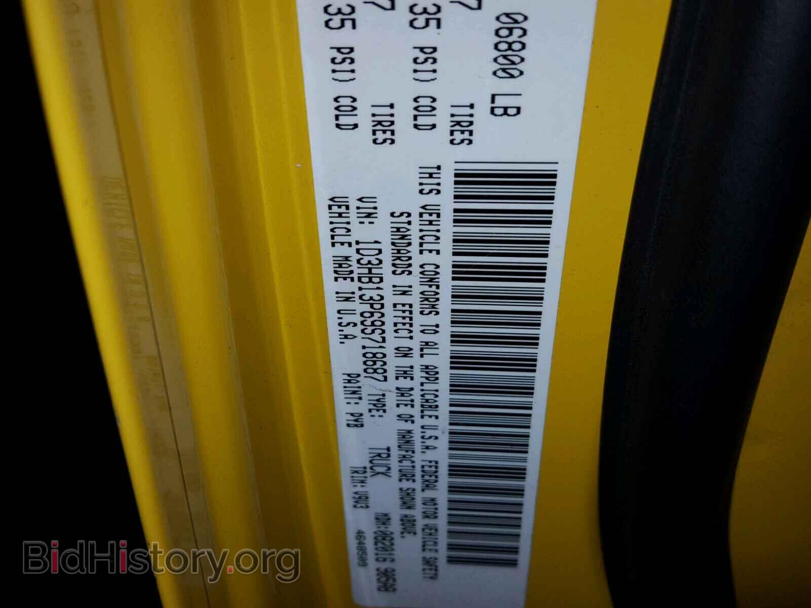2009 DODGE RAM 1500 - VIN: 1D3HB13P69S718687 - Фото 10